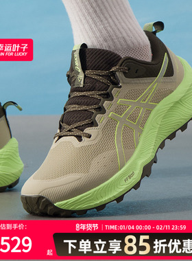 亚瑟士运动鞋男鞋25年新款轻便休闲鞋耐磨缓震跑步鞋1011C152-301