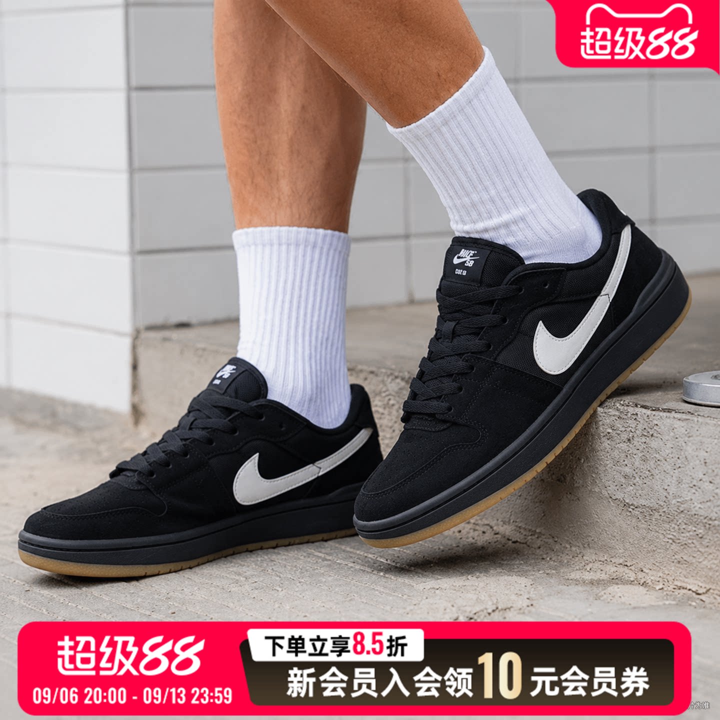 耐克NIKE男鞋板鞋2026秋季新款SB CODE 58时尚平底耐磨运动休闲鞋