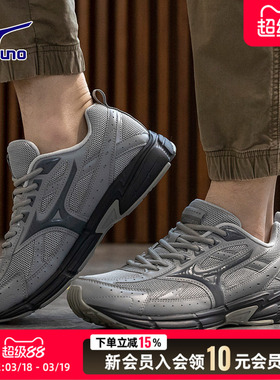 Mizuno美津浓跑步鞋男鞋春新款Speed复古网面灰色运动鞋D1GH2260