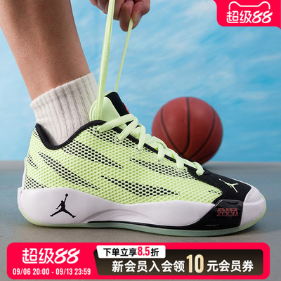 NIKE耐克男鞋AJ篮球鞋2026新款休闲鞋健身训练鞋运动鞋IF1611-700