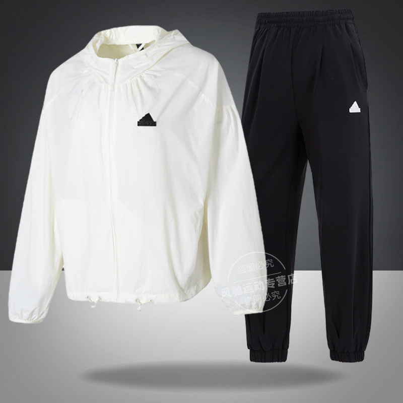 阿迪达斯春季梭织运动套装女子连帽夹克外套收口长裤子跑步运动服