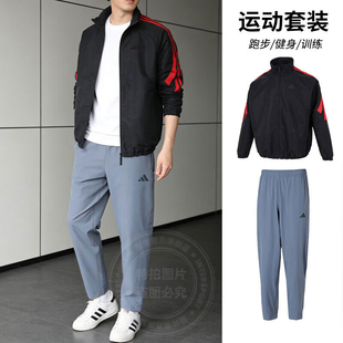 阿迪达男装梭织跑步套装26春季新款运动服宽松立领外套夹克长裤子