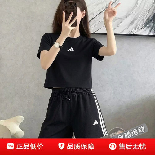 阿迪达斯女装短袖T恤短裤26夏跑步健身运动套装透气半袖两件套