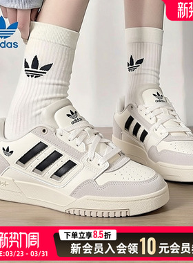 阿迪达斯三叶草男女鞋2026夏季DROP STEP LOW 2.0复古板鞋 KJ1108