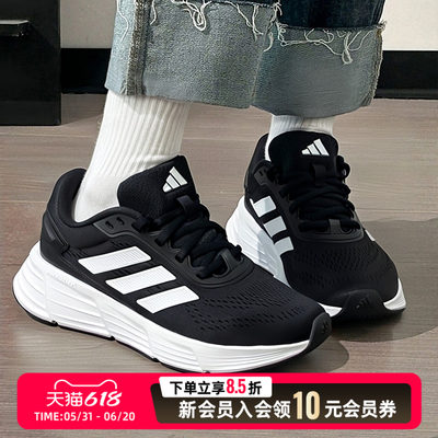 阿迪达斯跑步鞋男女鞋运动鞋RUNNING网面透气轻便缓震跑鞋 JQ7499