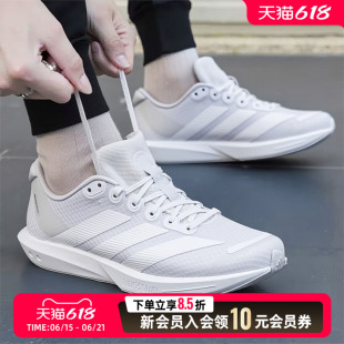 adidas阿迪达斯男女鞋 ADIZERO 运动鞋健身训练白色跑步鞋JP6541