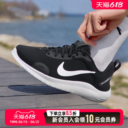 NIKE耐克官方休闲鞋女鞋2026新款夏季运动鞋FLEX赤足跑步鞋DV0746