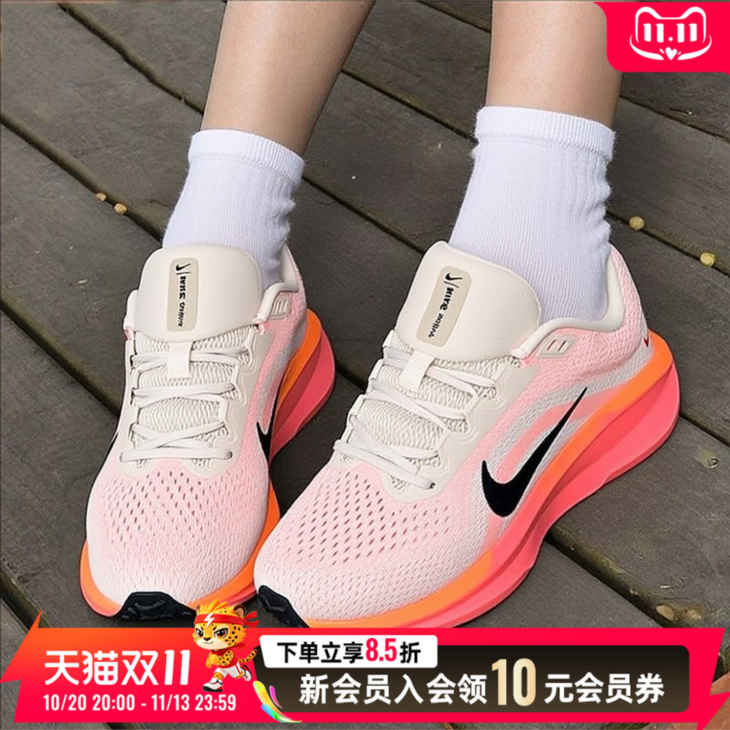 NIKE耐克跑步鞋女鞋2026秋季新款粉色运动鞋训练鞋缓震FJ9510-114