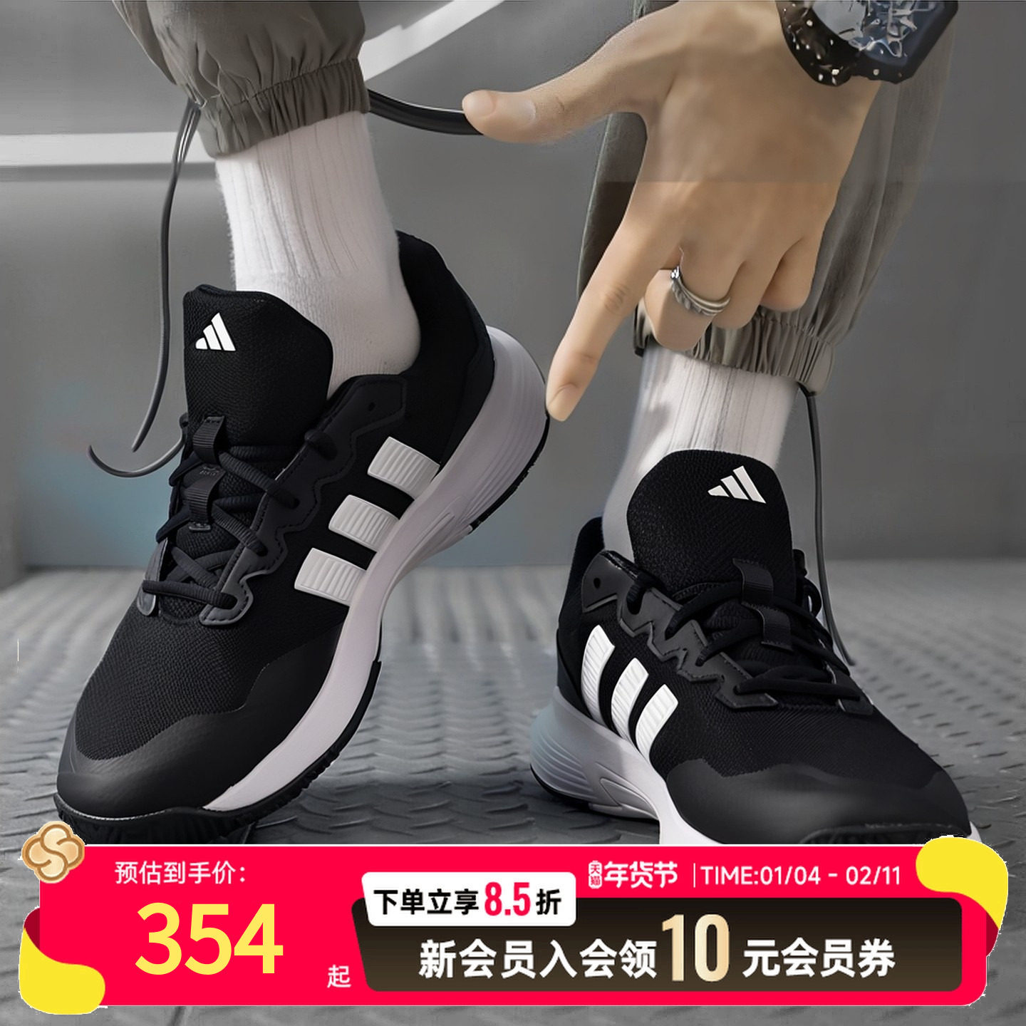 阿迪达斯男鞋网球鞋2026春季新款休闲鞋健身训练运动鞋正品KI0780,运动鞋new,运动休闲鞋,淘宝优惠券,粉丝福利购,淘宝优惠卷