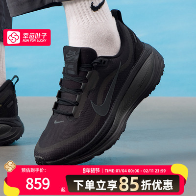 耐克（NIKE）男鞋 2025新款冬季运动鞋VOMERO 18 GTX健身训练缓震