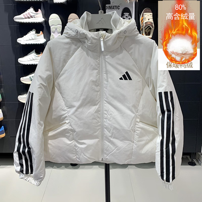 adidas阿迪达斯羽绒服女