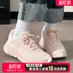 阿迪达斯正品跑步鞋女鞋2026春季新款缓震耐磨运动鞋粉色休闲鞋子