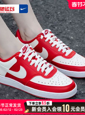 NIKE耐克女鞋25冬季新款Court红色运动板鞋低帮休闲鞋 DH3158-602