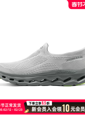 斯凯奇男闪穿鞋春夏季新款一脚蹬透气健步鞋休闲运动鞋216665-BBK