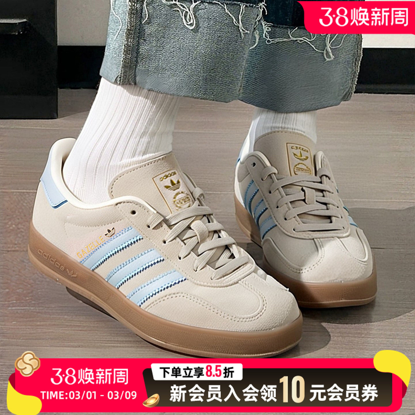 阿迪达斯三叶草女鞋低帮板鞋26春季新款运动训练鞋休闲鞋JR2432