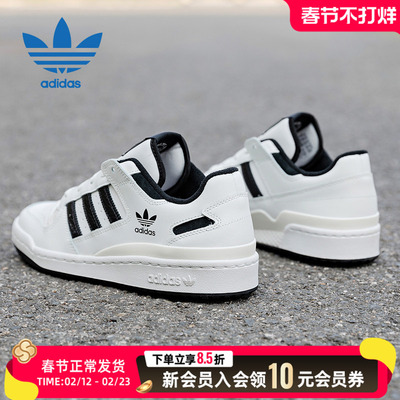 阿迪达斯三叶草休闲鞋男