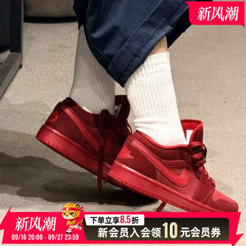 运动休闲 商城同款