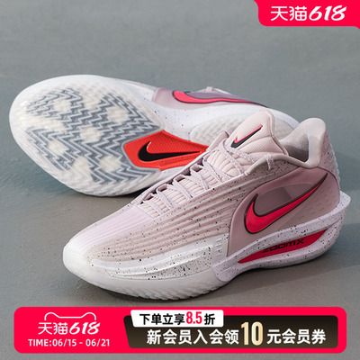 耐克GTcut3TurboEP男鞋新款低帮篮球鞋耐磨运动休闲鞋 HV9919