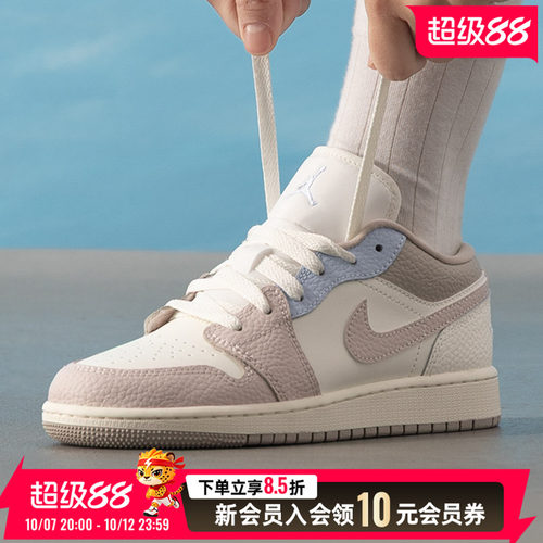 NIKE耐克女鞋低帮板鞋26秋季新款AJ 1休闲运动鞋篮球鞋IV3219-161