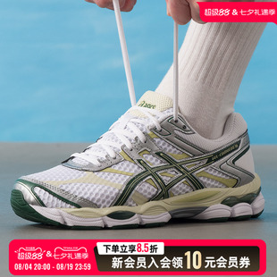 ASICS亚瑟士休闲鞋男女鞋26春新款缓震训练跑步运动鞋1203A733
