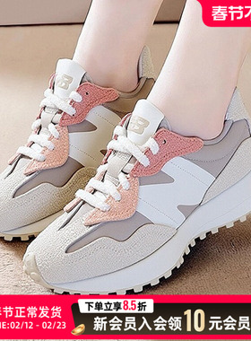 NEW BALANCENB 男鞋女鞋复古运动休闲鞋跑鞋25新款老爹鞋U327WTL