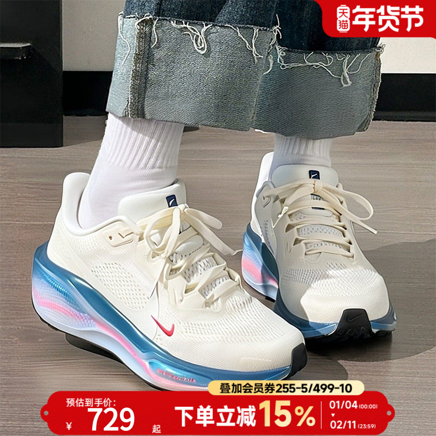 NIKE耐克女子飞马41跑步鞋26春款PEGASUS41运动休闲鞋IQ1153-109,运动鞋new,跑步鞋,淘宝优惠券,粉丝福利购,淘宝优惠卷