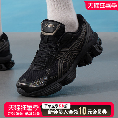 亚瑟士ASICS男鞋 26春季新款GEL-KINETIC FLUENT复古经典休闲运动