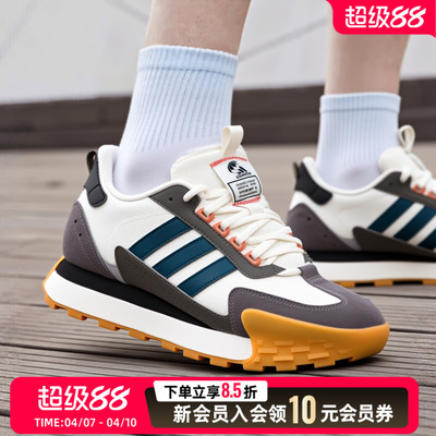 Adidas阿迪达斯男女鞋厚底休闲鞋运动鞋FUTRO MIXR碰碰鞋 IF1789