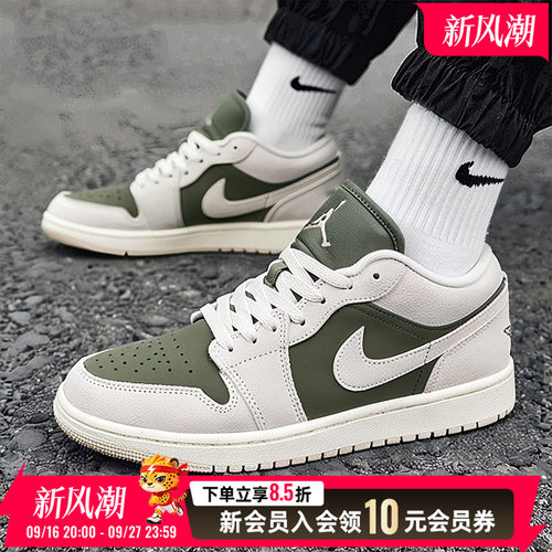 耐克JORDAN男子森系配色AJ1板鞋秋季新款低帮运动鞋JORDAN HV4089