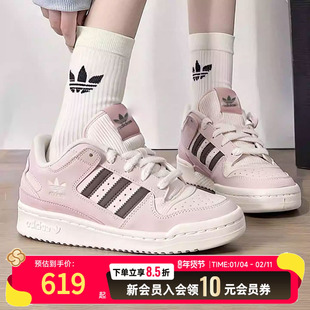 阿迪达斯三叶草女鞋2026春季款粉白撞色甜美风运动休闲板鞋KJ4300