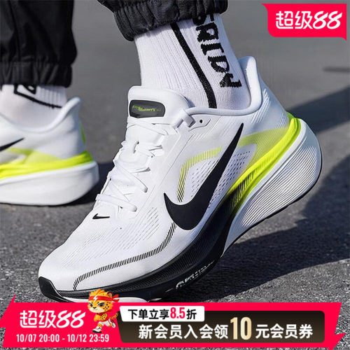 NIKE耐克男鞋跑步鞋26秋季新款PEGASUS42飞马运动鞋休闲鞋IB1873