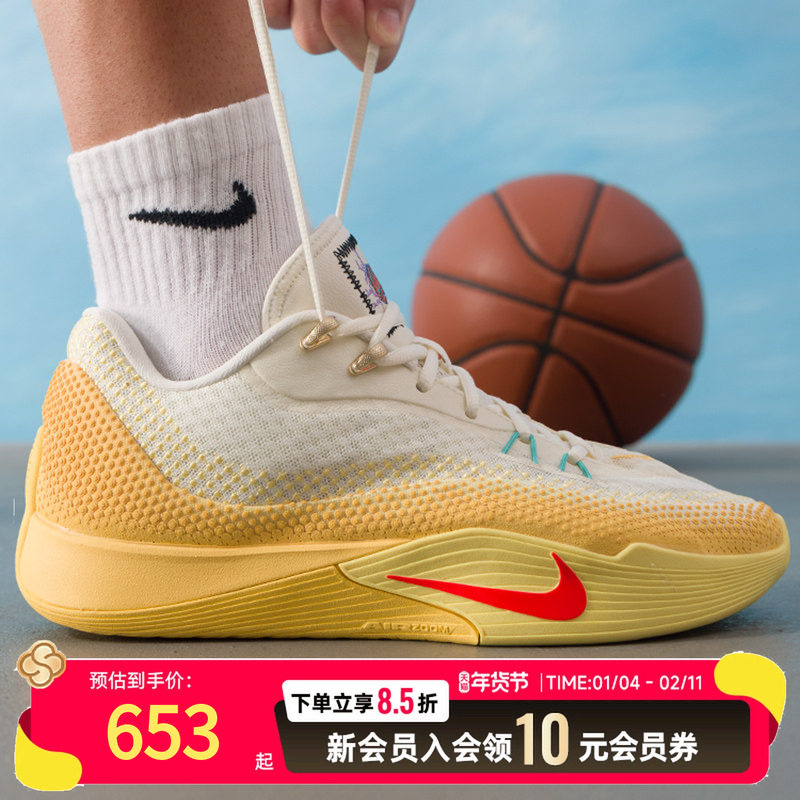 耐克（NIKE）男鞋 新款秋季运动鞋S.T. FLARE EP潮流时尚缓震耐磨,运动鞋new,运动休闲鞋,淘宝优惠券,粉丝福利购,淘宝优惠卷