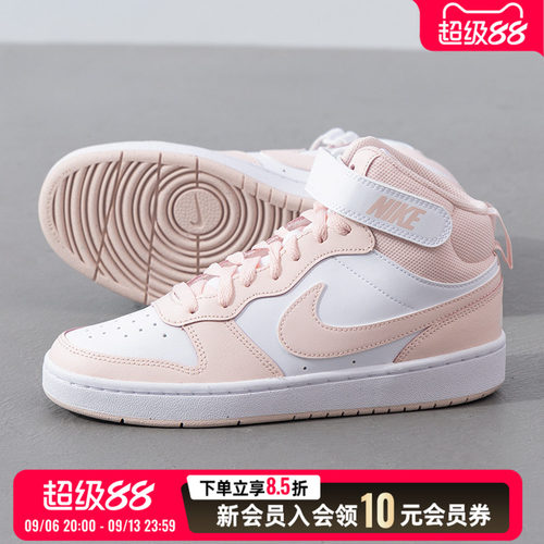 旗舰店正品 商城同款