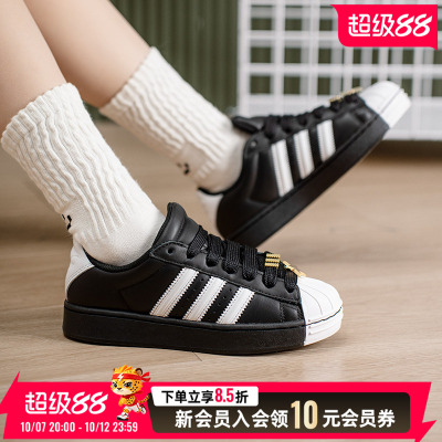 adidas女鞋低帮板鞋26秋季新款贝壳头休闲鞋运动鞋JR7444