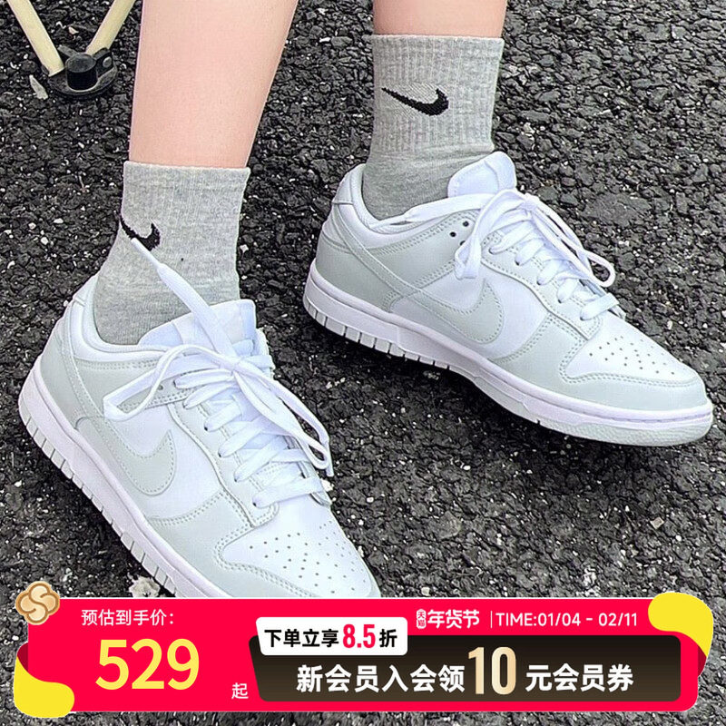 耐克正品女鞋低帮板鞋2025冬季新款潮流休闲鞋运动鞋 DD1503-103,运动鞋new,运动休闲鞋,淘宝优惠券,粉丝福利购,淘宝优惠卷