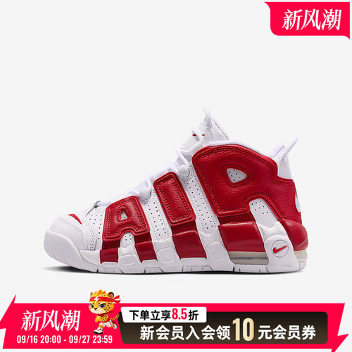 运动休闲 商城同款