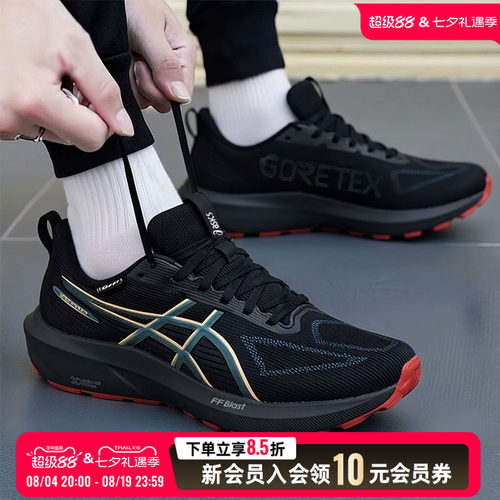 亚瑟士asics男鞋健身训练鞋26新款夏户外缓震透气运动鞋1011C078