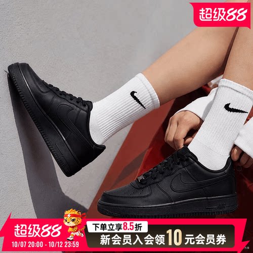 商城同款 正品保证