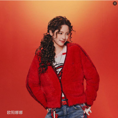 阿迪达斯三叶草欧阳娜娜同款红色新年款开衫女26春毛绒外套KT3171