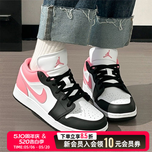 耐克女鞋AJ篮球鞋26夏季新款Jordan粉色运动鞋休闲板鞋553560-025