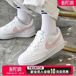 COURT IQ9800 VISION白粉休闲鞋 低帮运动鞋 161 板鞋 NIKE耐克女鞋