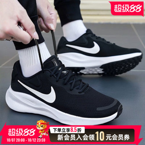 商城同款 专柜正品