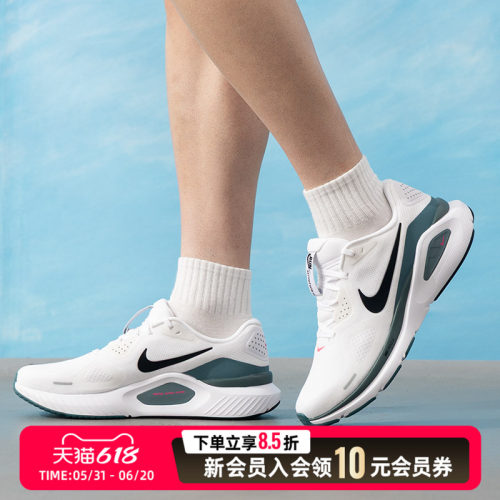 耐克（NIKE）男鞋子男 2026夏季新款STRUCTURE 26运动鞋时尚休闲