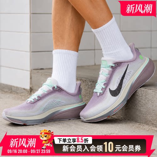 商城同款 正品保证
