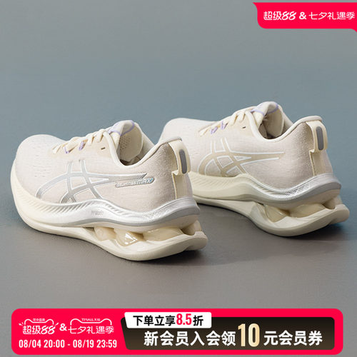 亚瑟士asics女鞋 新款秋季运动鞋GEL-KINSEI MAX跑鞋缓震轻便透气