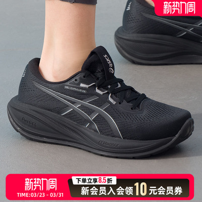ASICS亚瑟士休闲鞋女26春新款跑鞋GEL-CUMULUS 28运动鞋1012B916