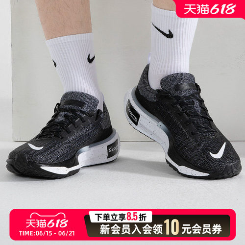 NIKE耐克跑步鞋男鞋新款ZOOMX INVINCIBLE 3 RUN运动鞋DR2615