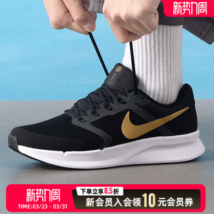 训练缓震透气跑步鞋 男户外出行运动鞋 DR2695 新款 NIKE耐克夏季