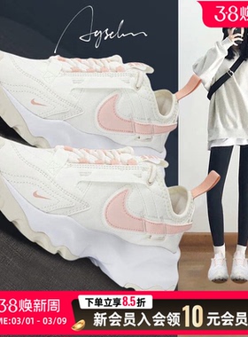 Nike耐克官方TC 7900女子运动鞋春季新款老爹鞋缓震反光FB7171