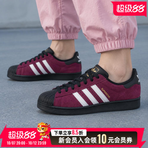 阿迪达斯女鞋休闲鞋低帮贝壳头板鞋2026新款复古街头舒适运动鞋